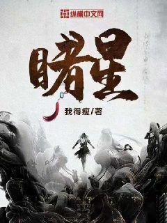 全民烧脑3去广告版