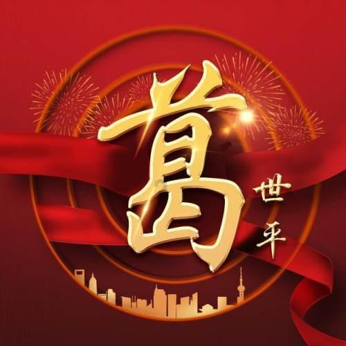 虫虫助手下载