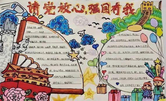 沪江开心词场